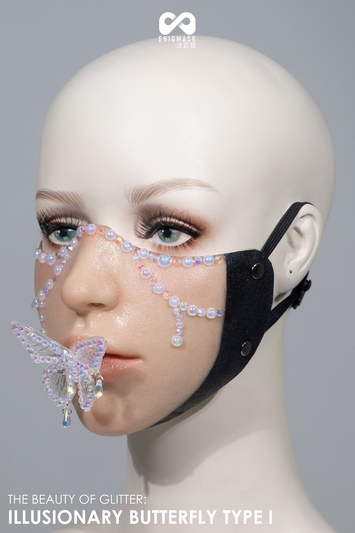 Glitzernde Schmetterlings-Rätselmaske