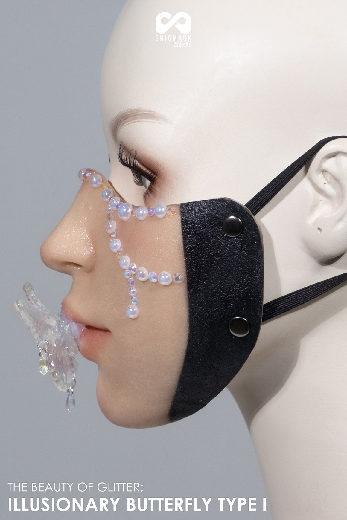 Glitzernde Schmetterlings-Rätselmaske