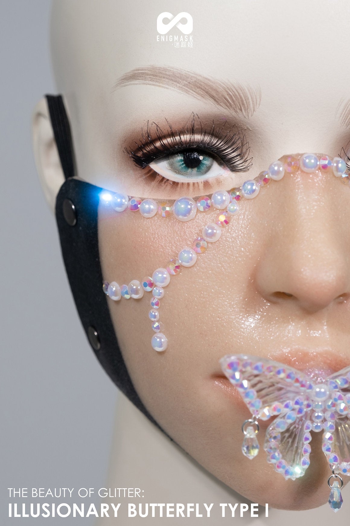 Glitzernde Schmetterlings-Rätselmaske